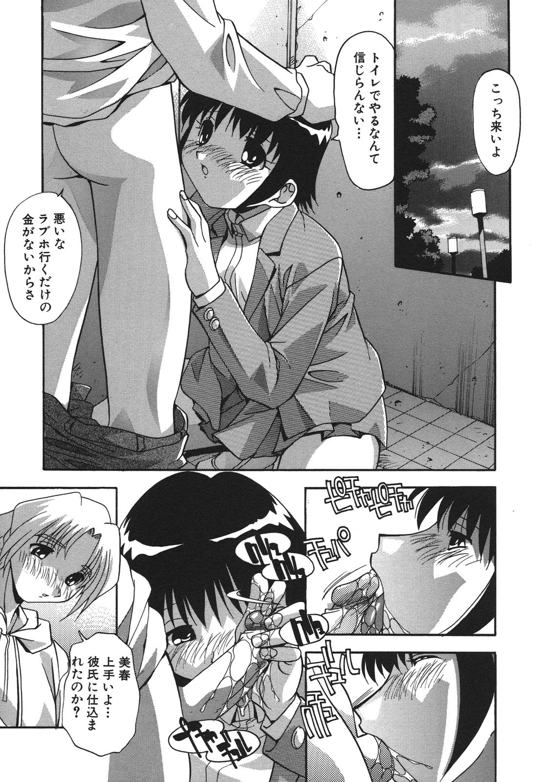 [ひんでんブルグ] 兄妹愛