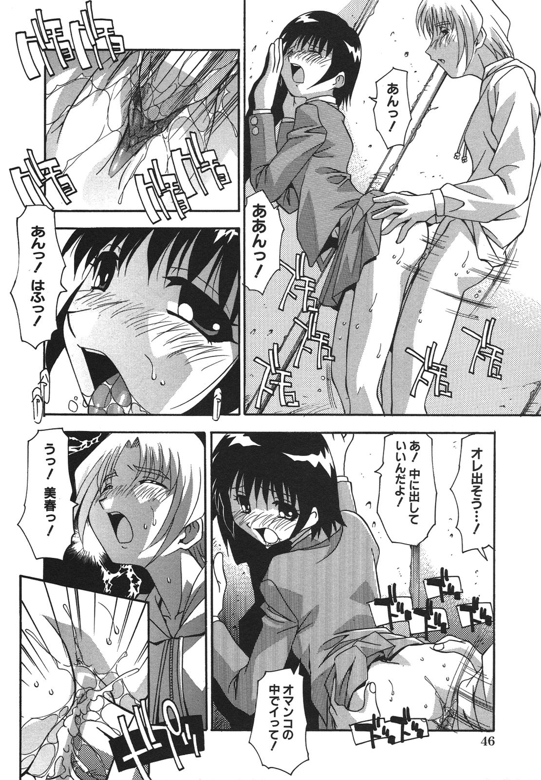 [ひんでんブルグ] 兄妹愛