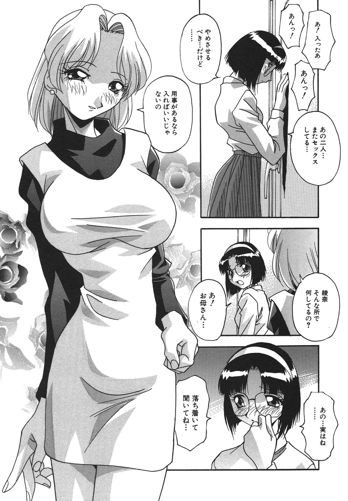 [ひんでんブルグ] 兄妹愛