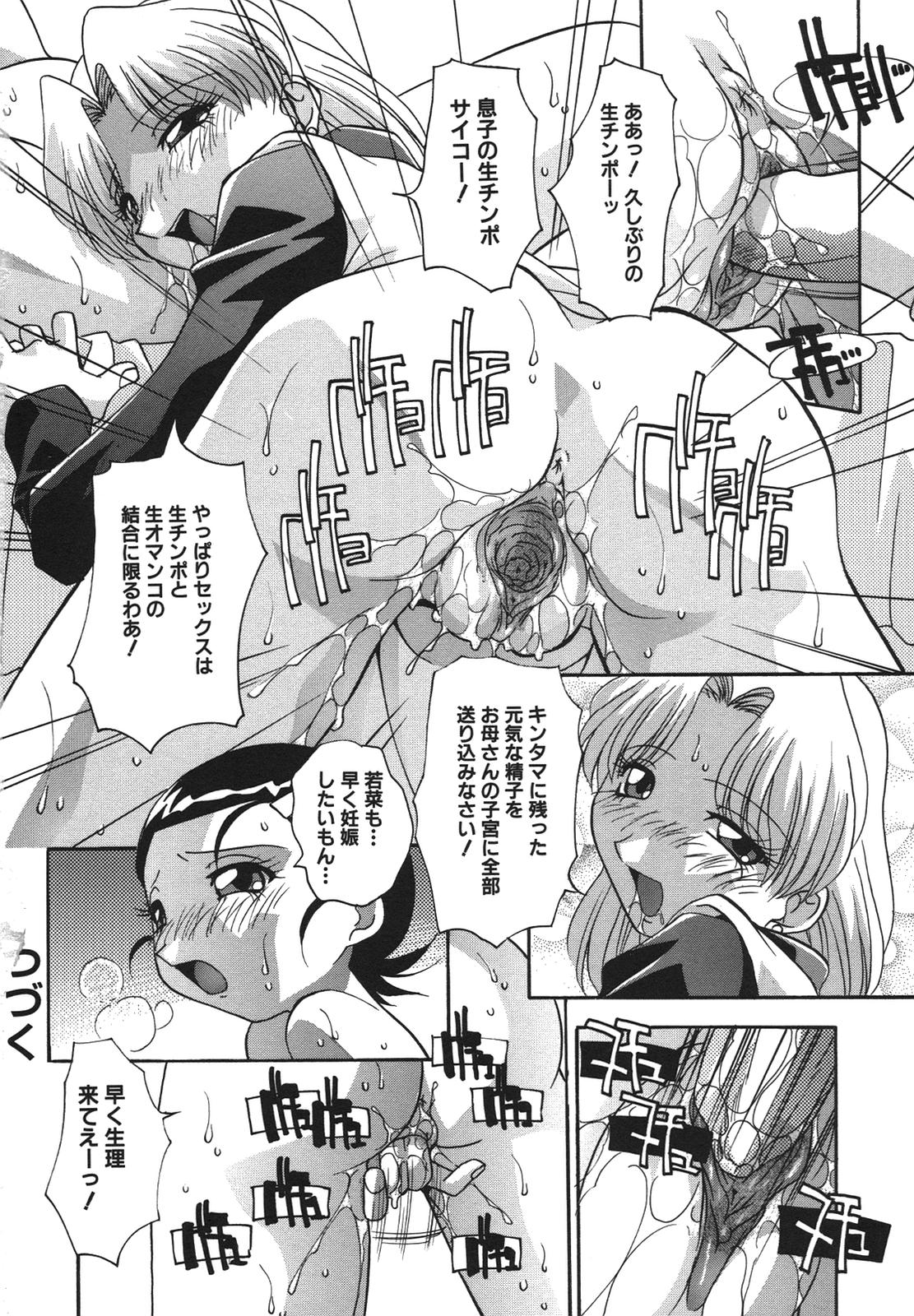 [ひんでんブルグ] 兄妹愛