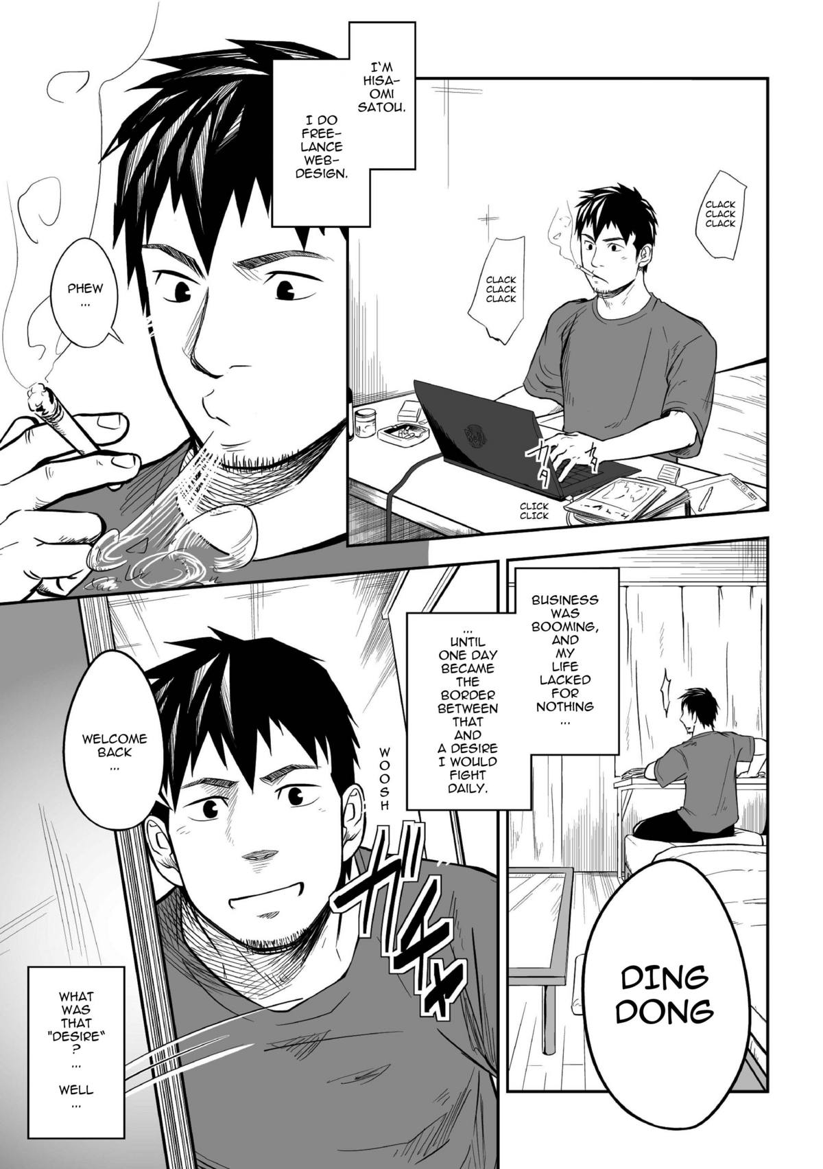 (ショタケット & ショタスクラッチ -オメガ-) [♂めんたいこ♂ (一十)] 兄ちゃんと!! [英訳]