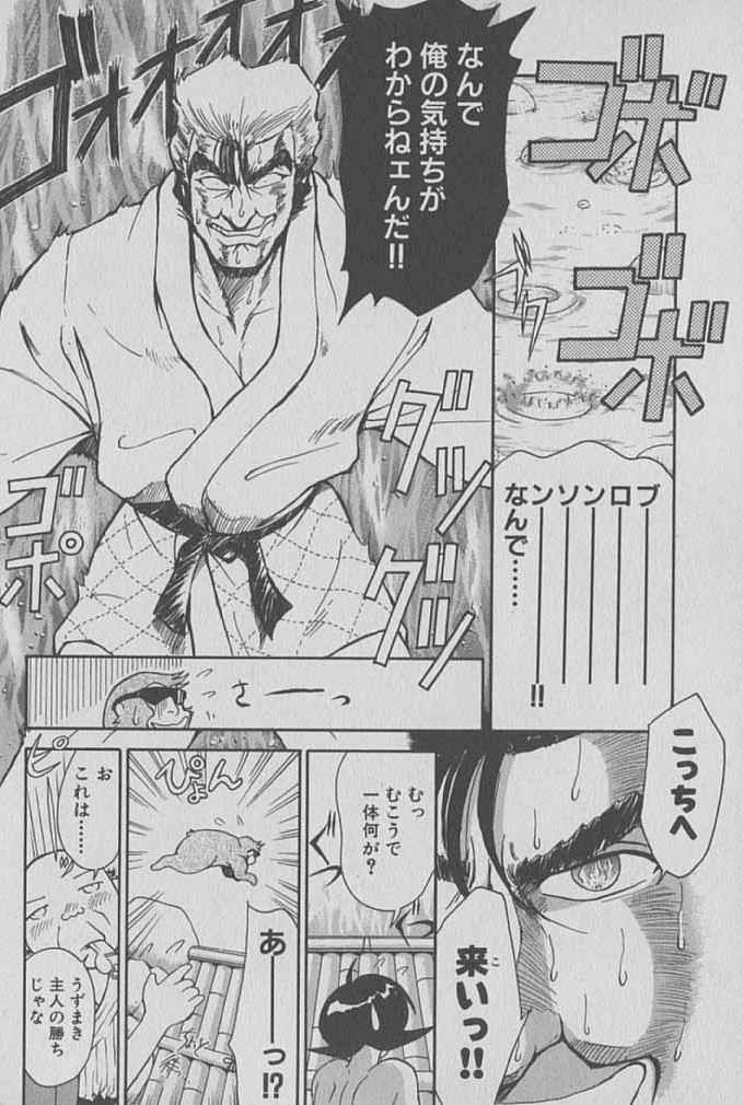 [宮路兼幸] レースクイーンMIKA 1