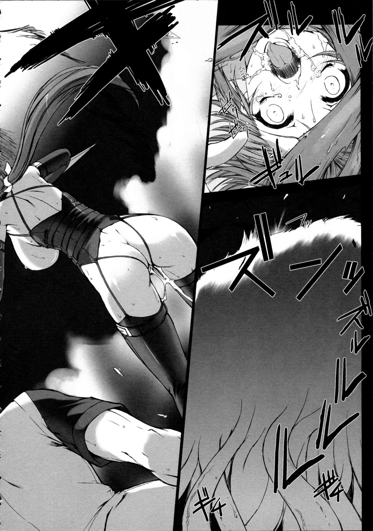 [Miss Black] 超昂閃忍ハルカ 心の巻