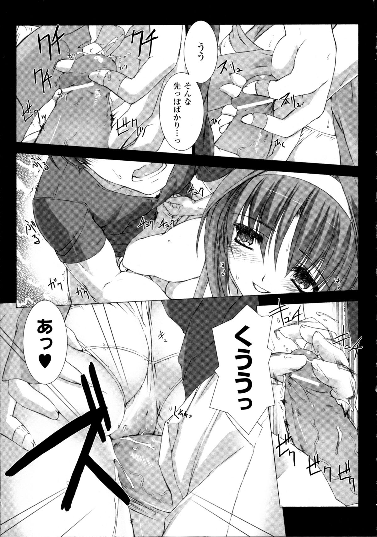 [Miss Black] 超昂閃忍ハルカ 心の巻