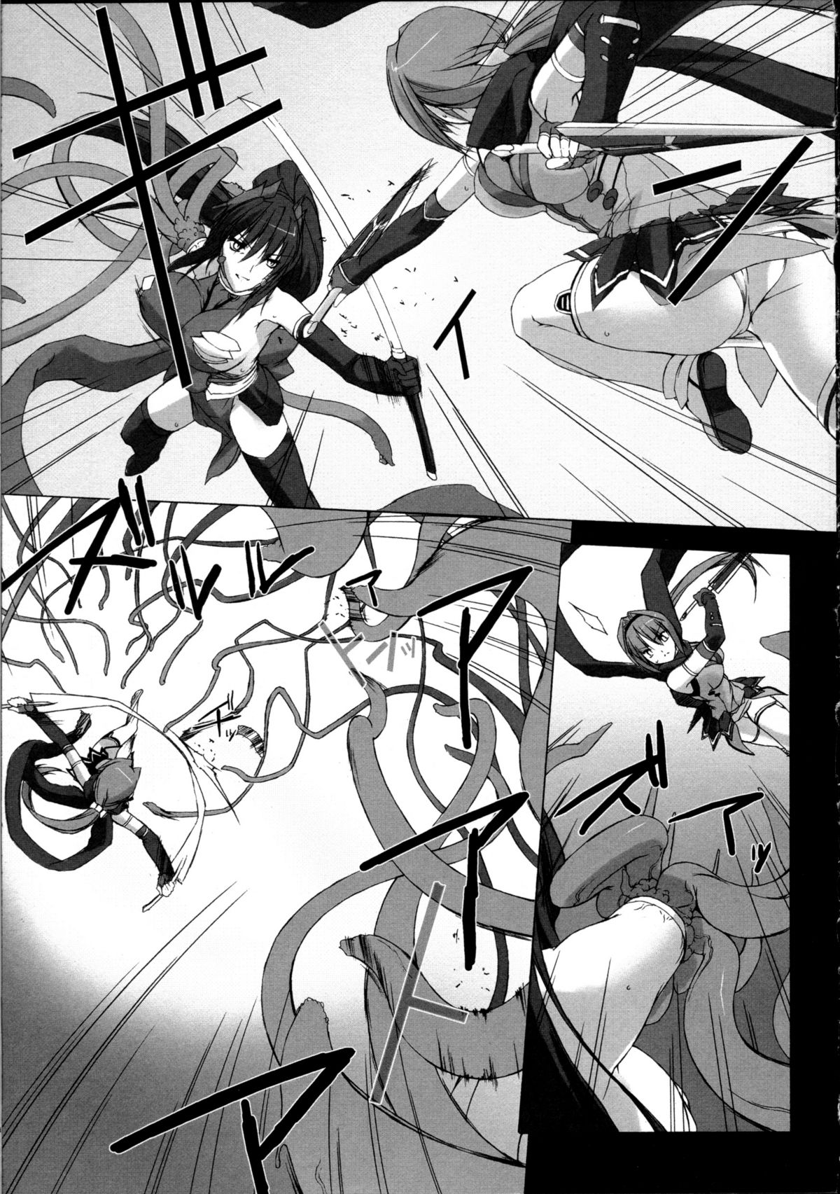 [Miss Black] 超昂閃忍ハルカ 心の巻