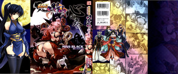 [Miss Black] 超昂閃忍ハルカ 心の巻