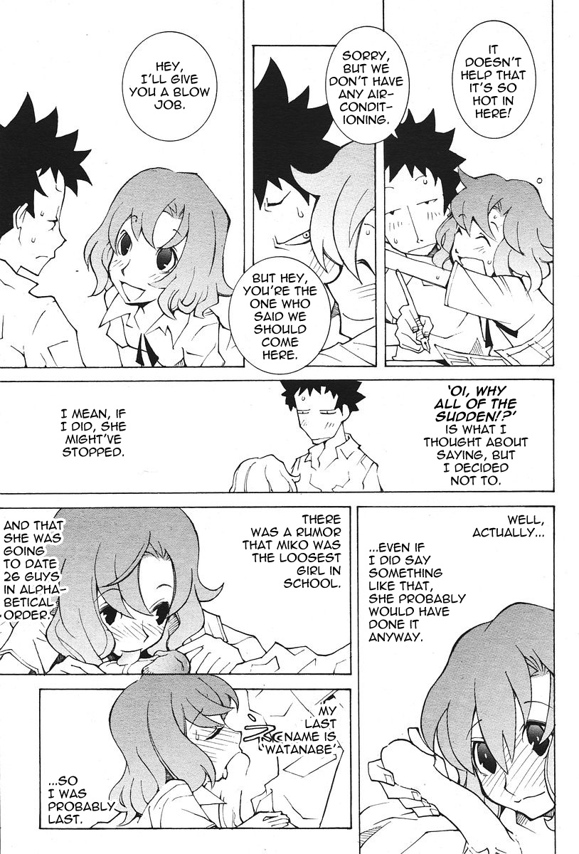 【ダウマンセイマン】巫女カプセル【英語】【テツウヤク】