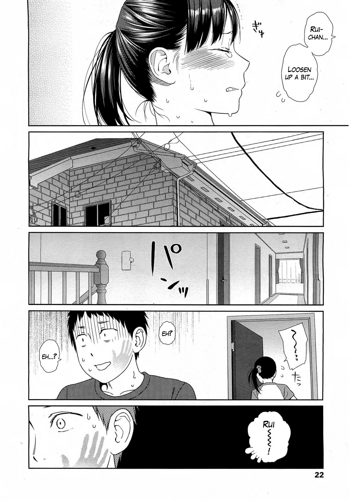 [東山翔] GEMINI (COMIC LO 2012年3月号 Vol.96) [英訳]