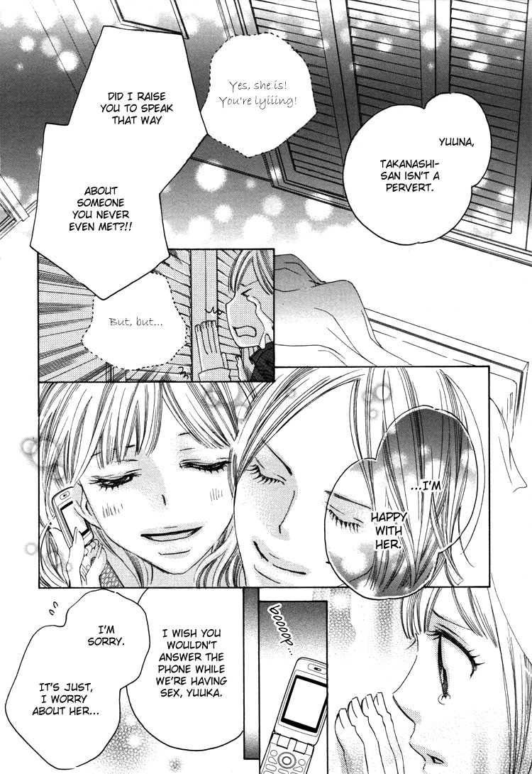 【高橋いつみ】大クローゼット作戦（姫百合姫ワイルドローズ3）【英語】