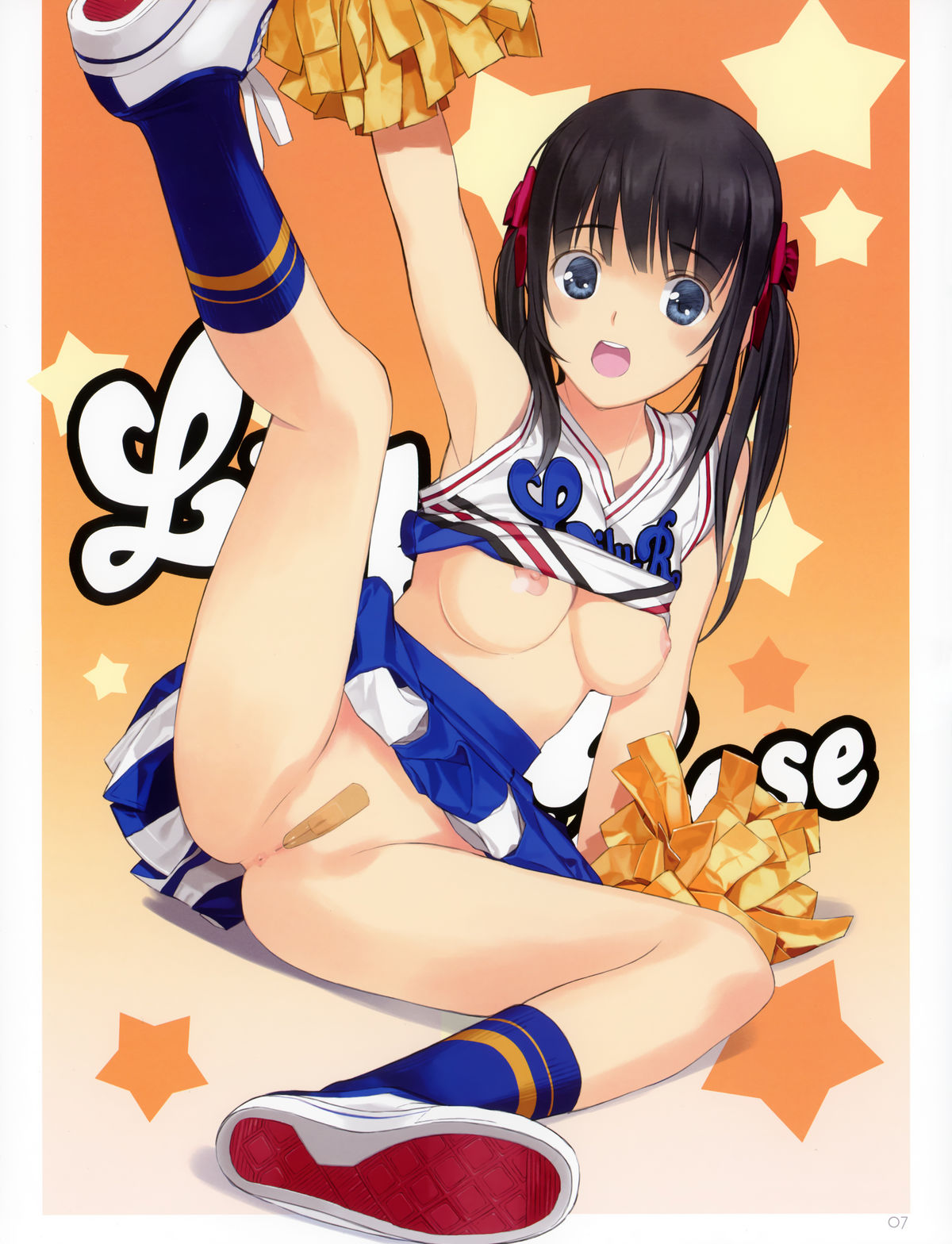 (C81) [Lily Lily Rose (みぶなつき)] Sister Complex