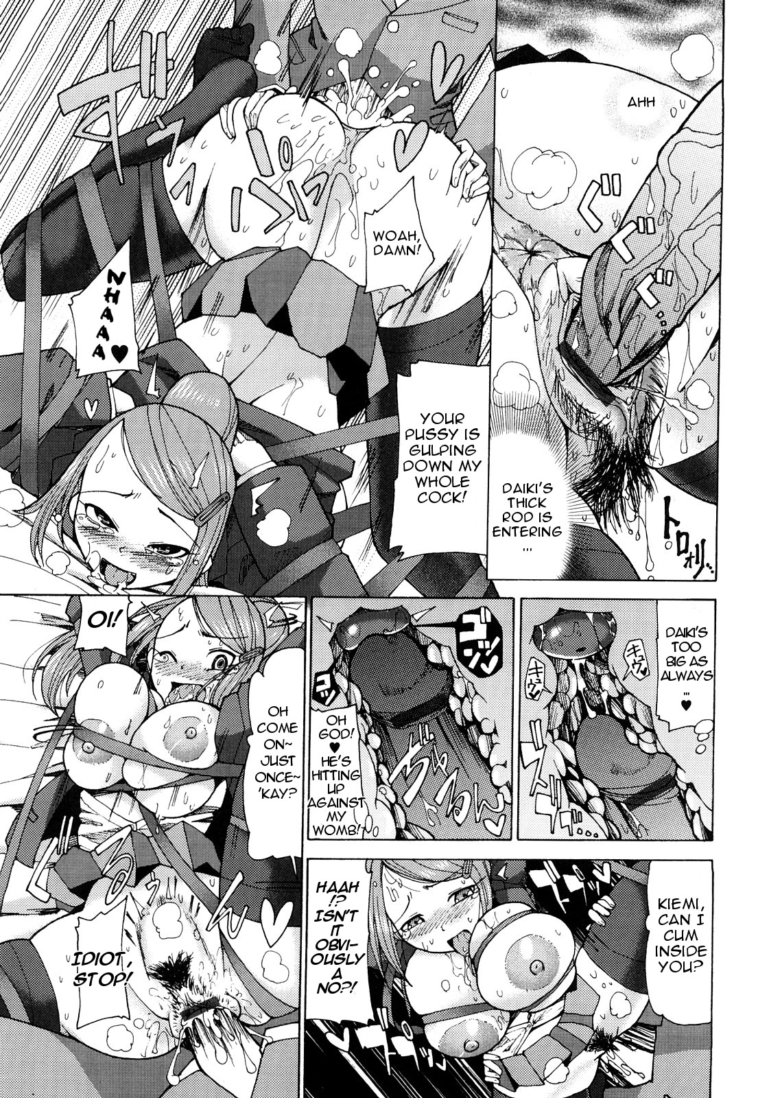 [坂崎ふれでぃ ] にく☆じる [英訳]