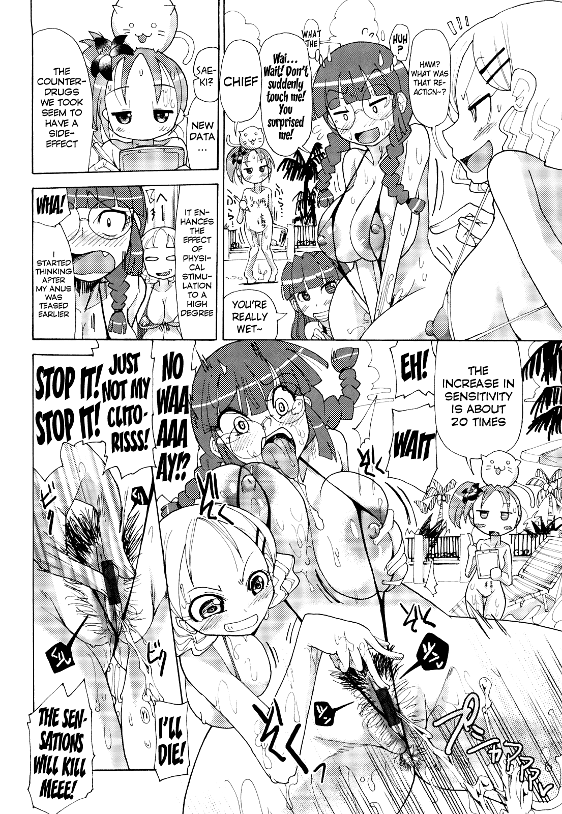[坂崎ふれでぃ ] にく☆じる [英訳]