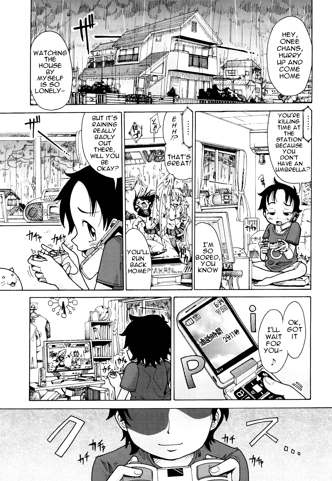 [坂崎ふれでぃ ] にく☆じる [英訳]