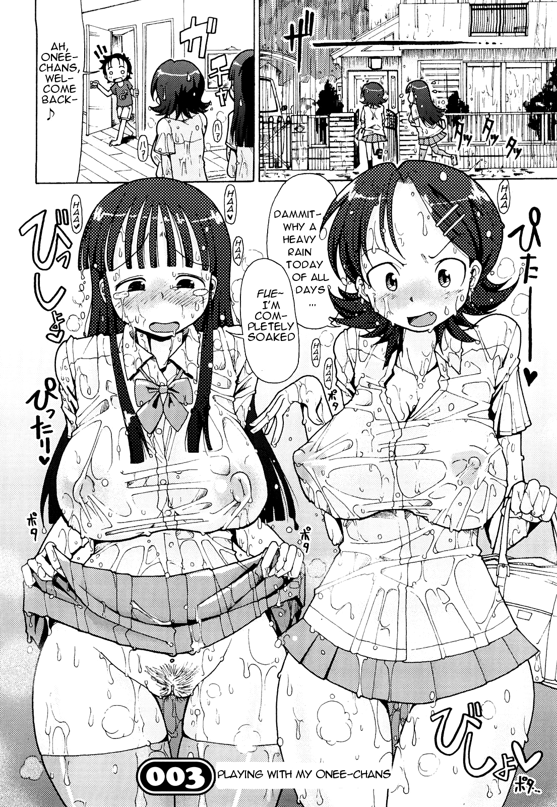 [坂崎ふれでぃ ] にく☆じる [英訳]
