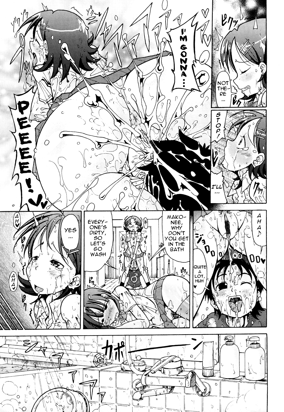 [坂崎ふれでぃ ] にく☆じる [英訳]