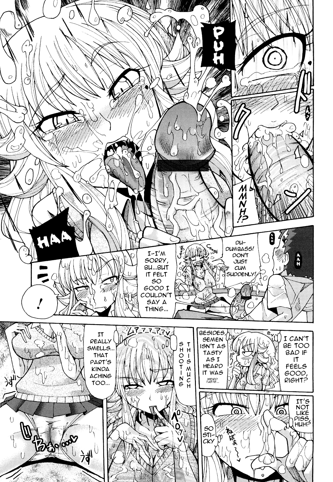 [坂崎ふれでぃ ] にく☆じる [英訳]