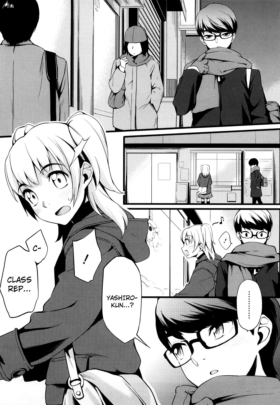 [ゆりかわ] 放課後ストロベリーバイブ [英訳]