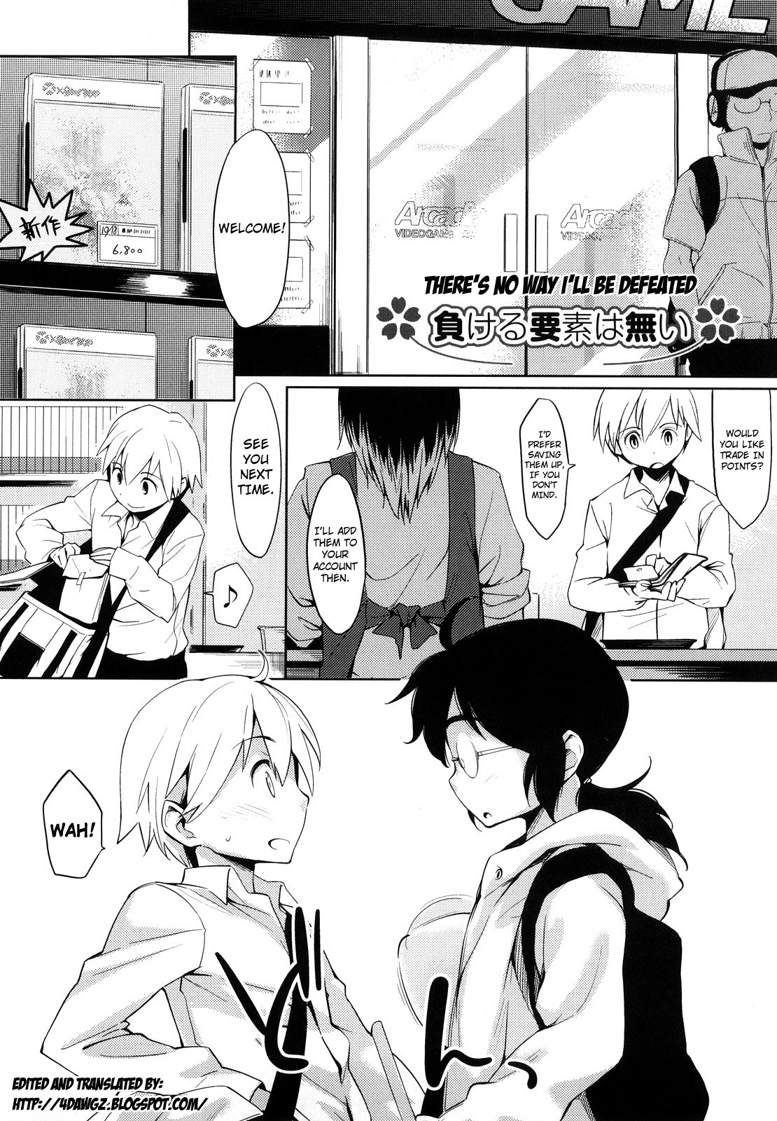 [ゆりかわ] 放課後ストロベリーバイブ [英訳]