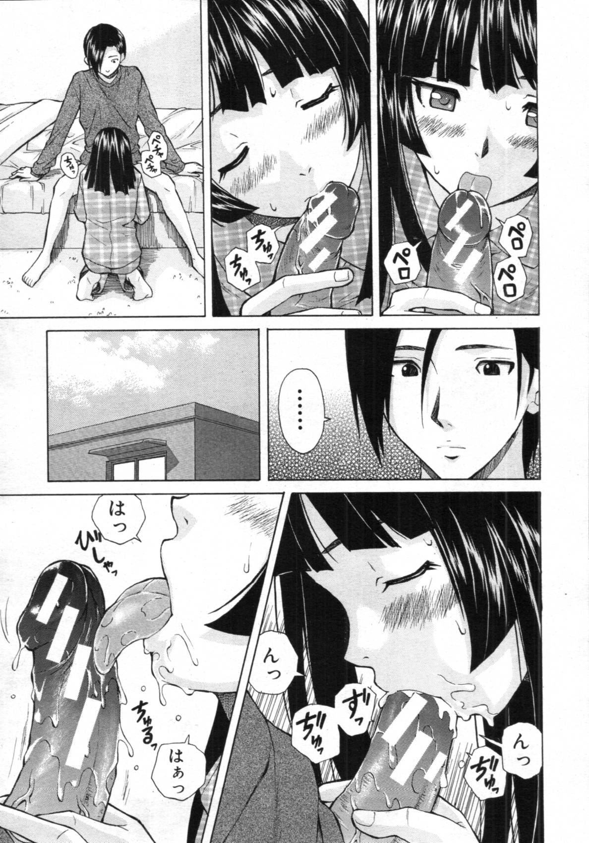COMIC MUJIN 2012年02月号