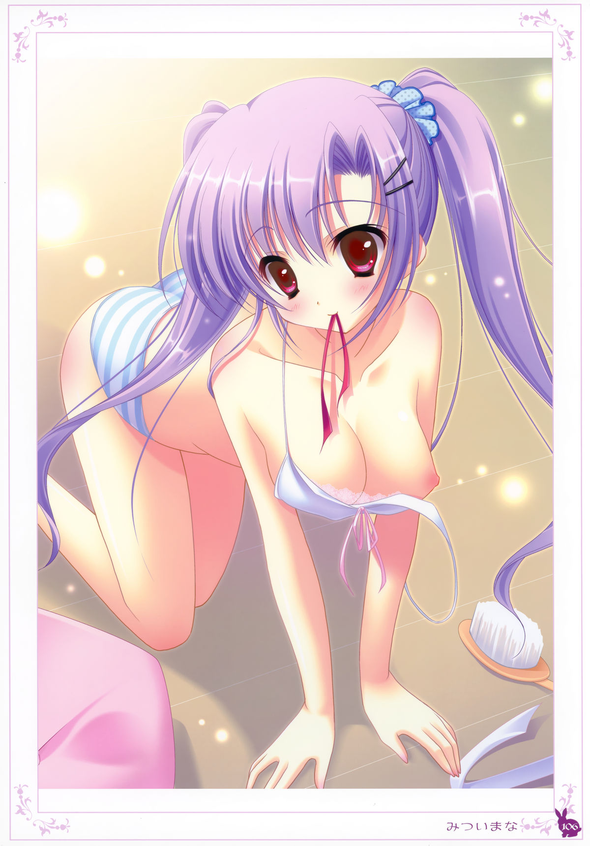 【うさぎ】癖ネットクロニクル第2巻