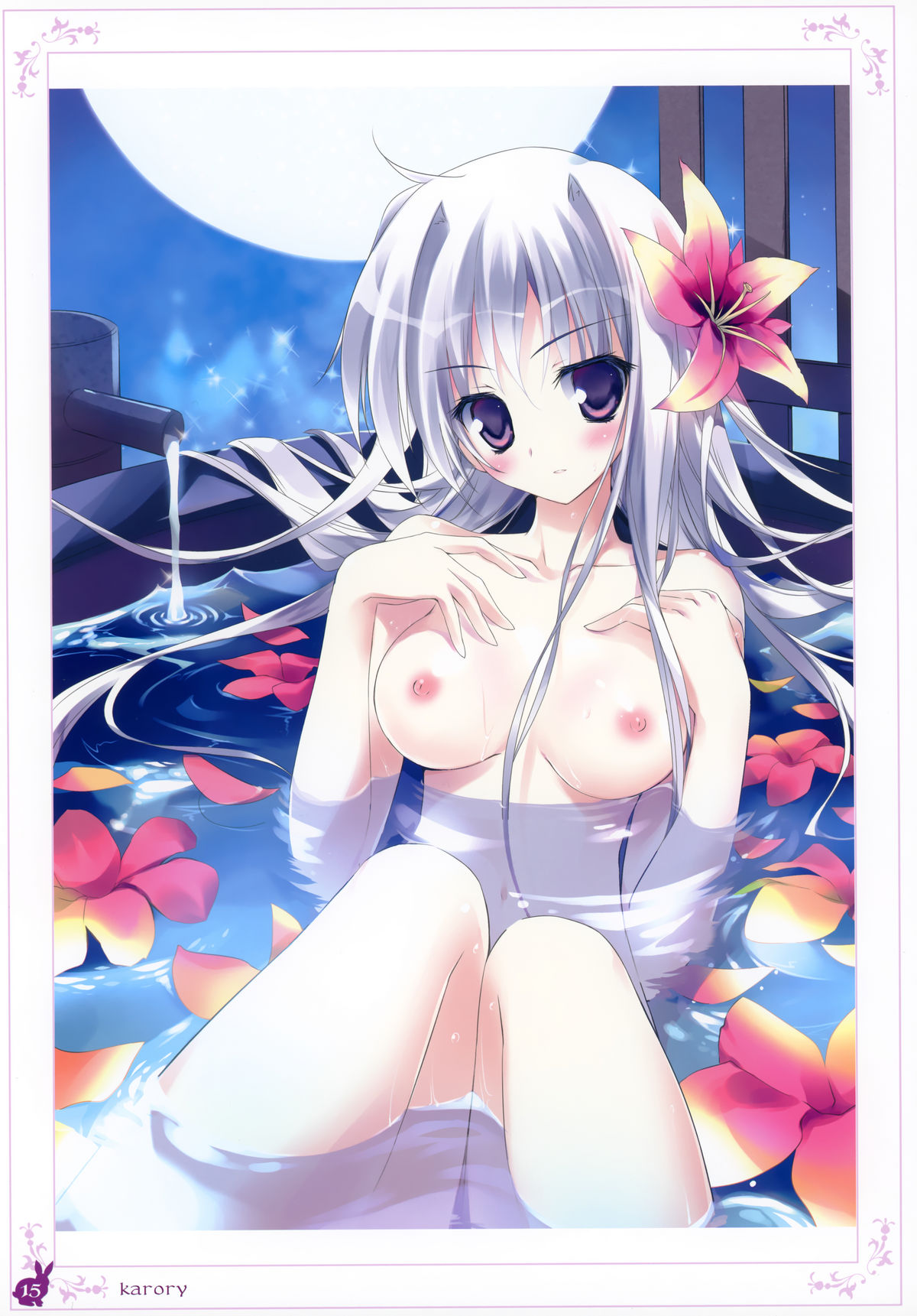 【うさぎ】癖ネットクロニクル第2巻