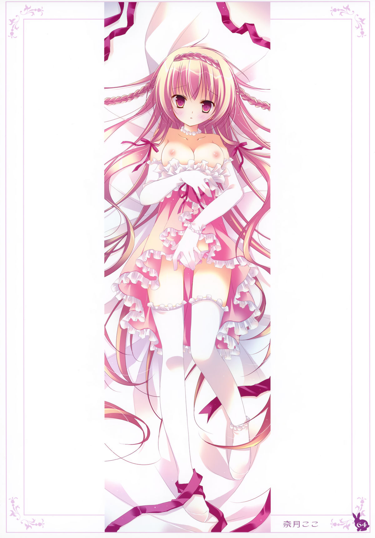 【うさぎ】癖ネットクロニクル第2巻