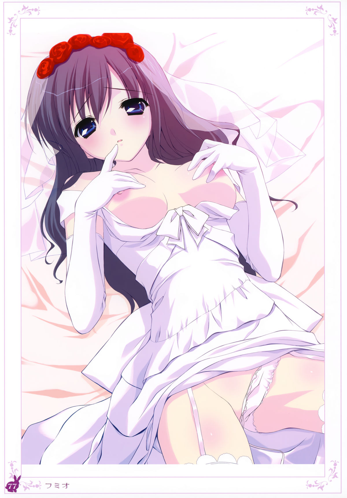 【うさぎ】癖ネットクロニクル第2巻