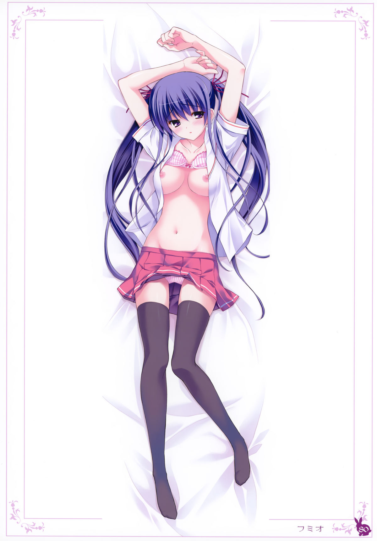 【うさぎ】癖ネットクロニクル第2巻