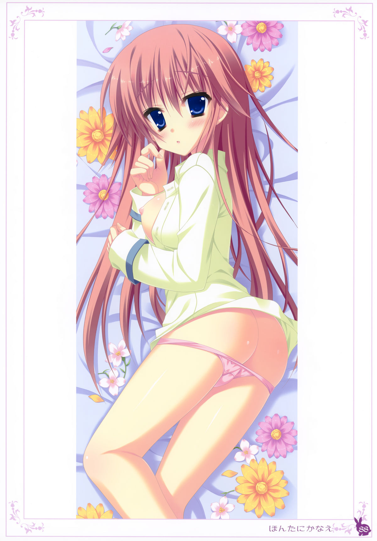 【うさぎ】癖ネットクロニクル第2巻