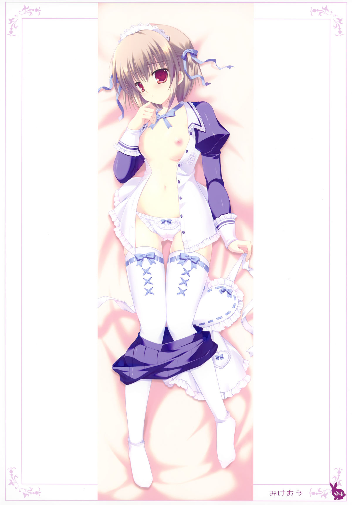 【うさぎ】癖ネットクロニクル第2巻