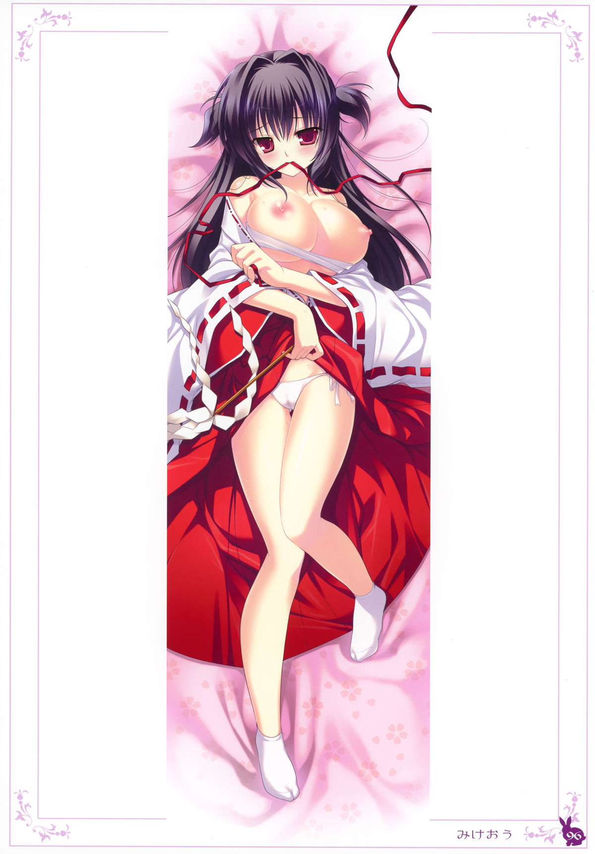 【うさぎ】癖ネットクロニクル第2巻