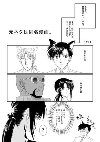 【夕さり姫(ゆうさり)】LOVELESSな彼氏(ブラックラグーン) 【夕さり姫(ゆうさり)】LOVELESSな彼氏(ブラックラグーン)
