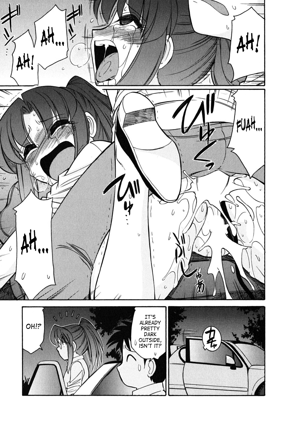 [チャーリーにしなか] Cheers! 6 [英訳]