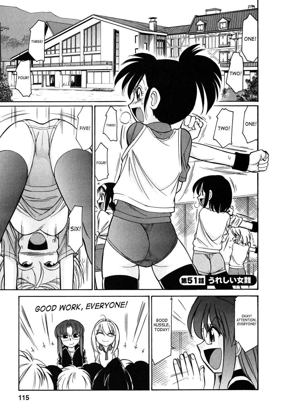 [チャーリーにしなか] Cheers! 6 [英訳]