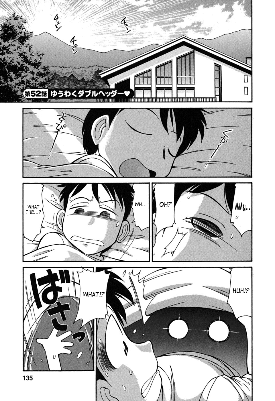 [チャーリーにしなか] Cheers! 6 [英訳]