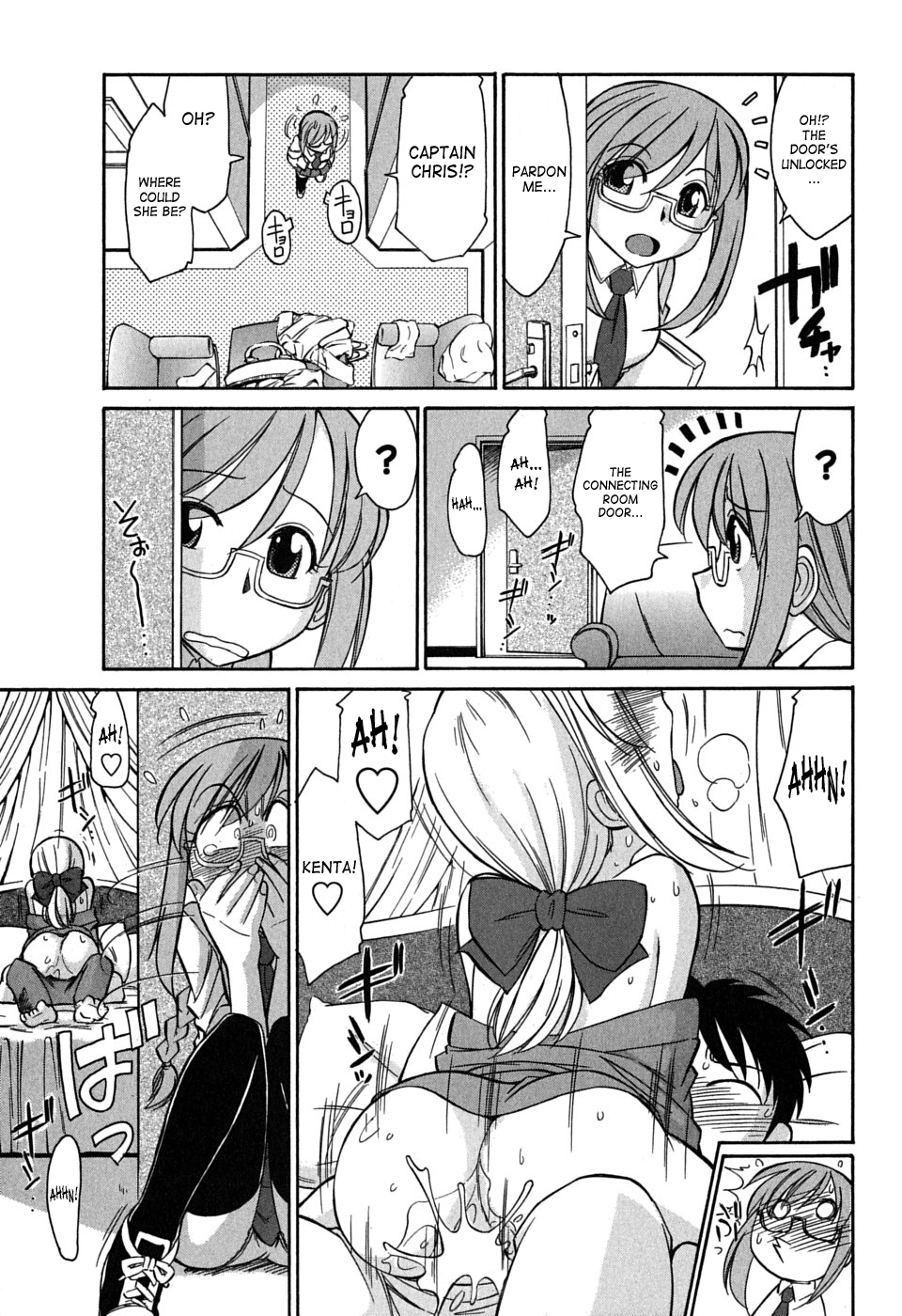 [チャーリーにしなか] Cheers! 6 [英訳]