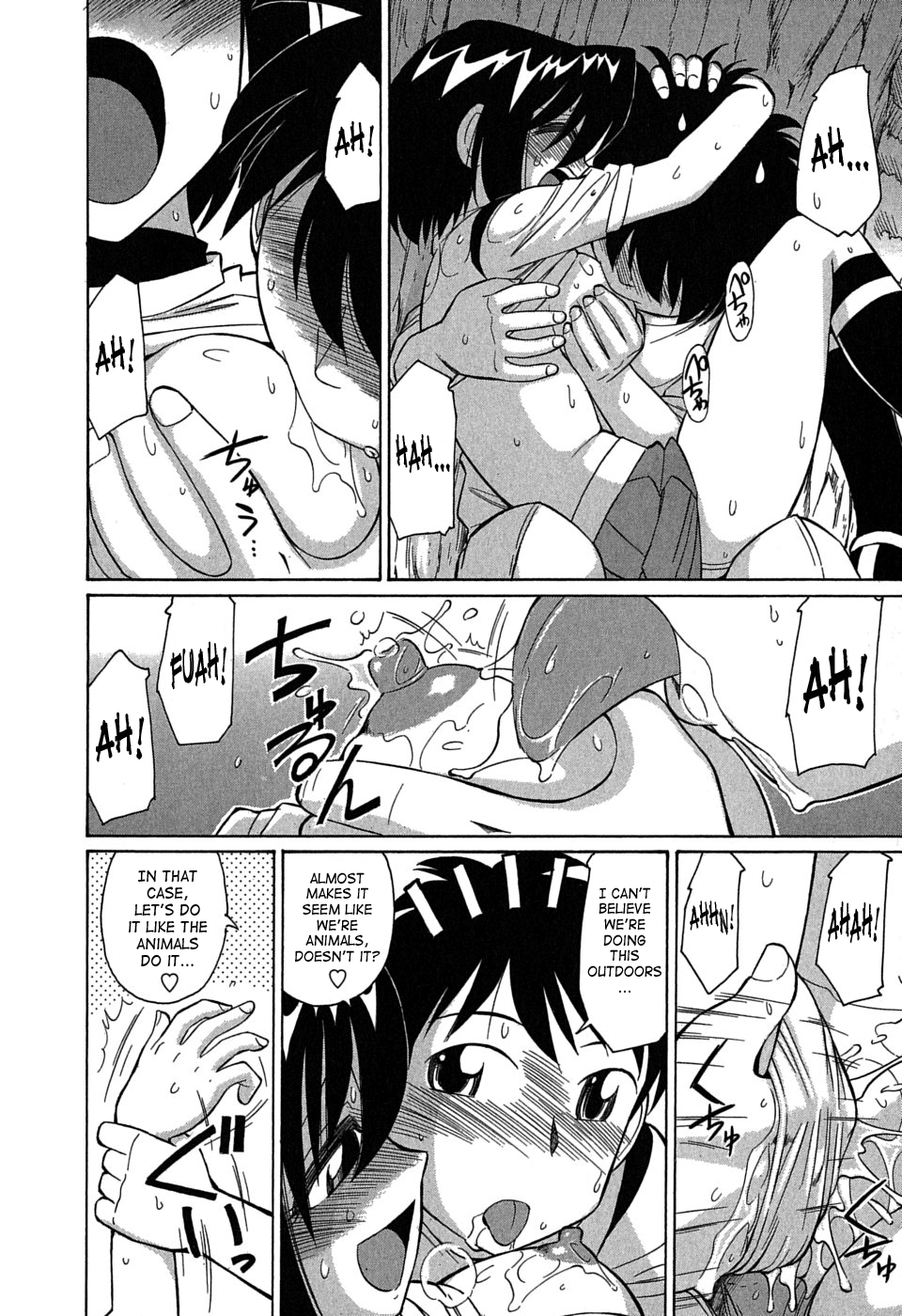 [チャーリーにしなか] Cheers! 6 [英訳]