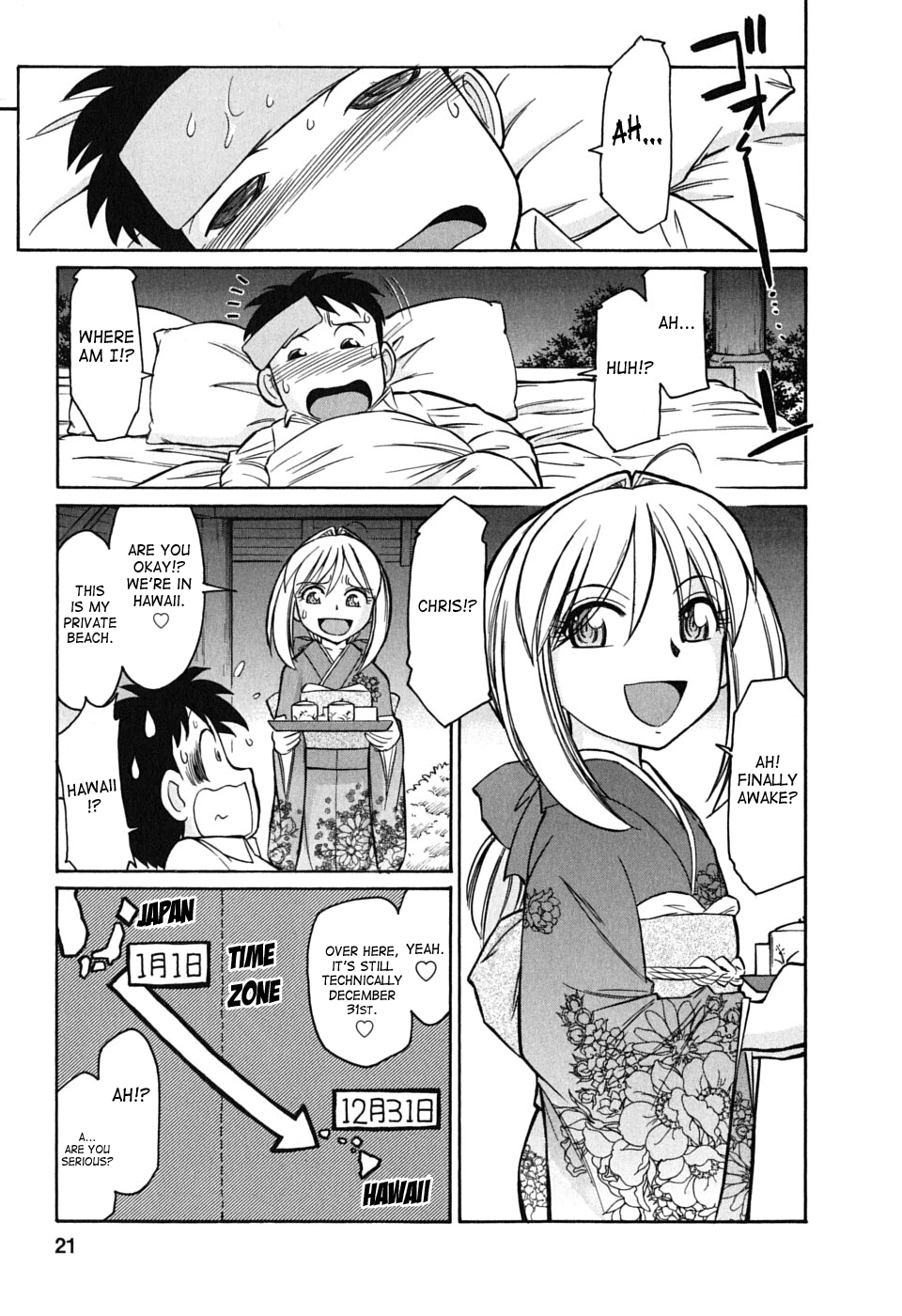 [チャーリーにしなか] Cheers! 6 [英訳]