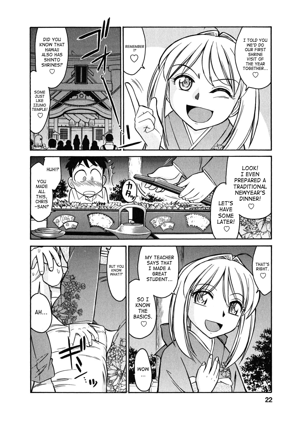 [チャーリーにしなか] Cheers! 6 [英訳]