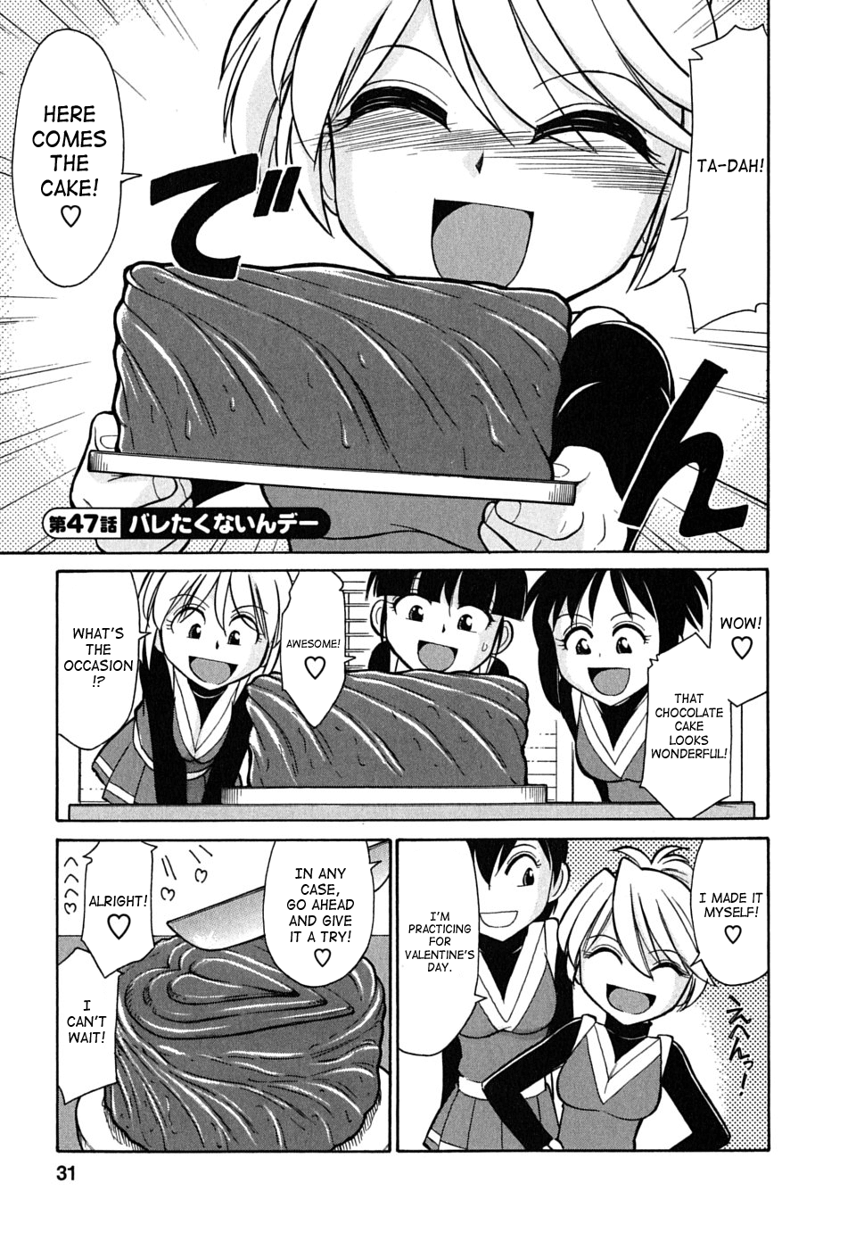 [チャーリーにしなか] Cheers! 6 [英訳]