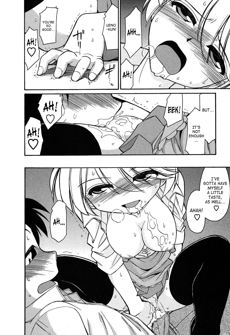 [チャーリーにしなか] Cheers! 6 [英訳]