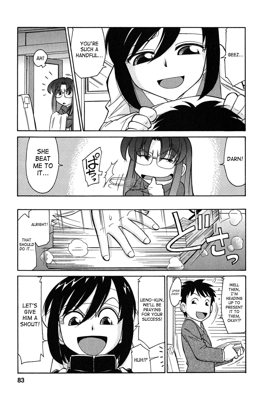 [チャーリーにしなか] Cheers! 6 [英訳]