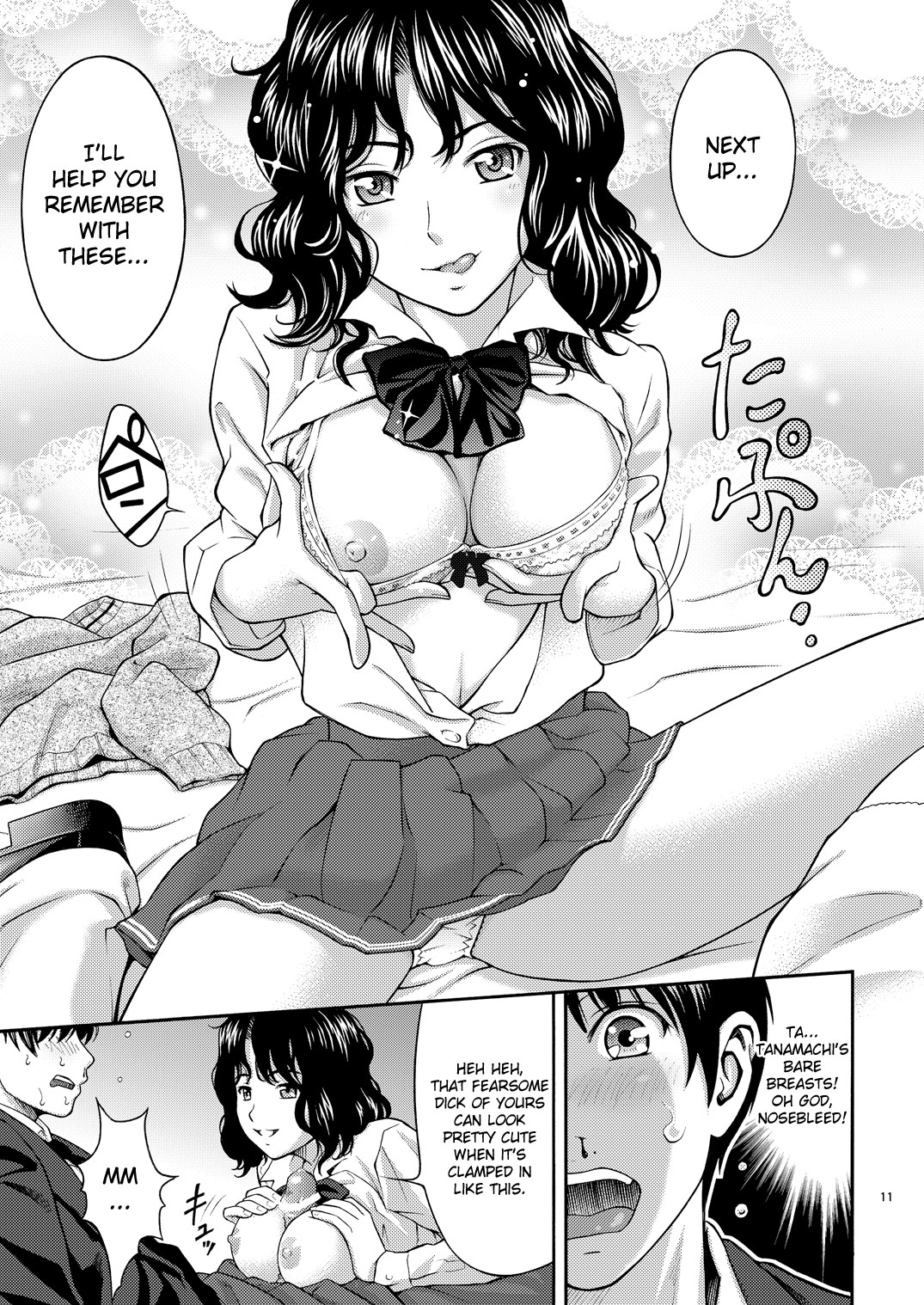 (C80) [PRETTY☆MAIDS (伊東聖峰)] 棚町フェロモン (アマガミ) [英訳]