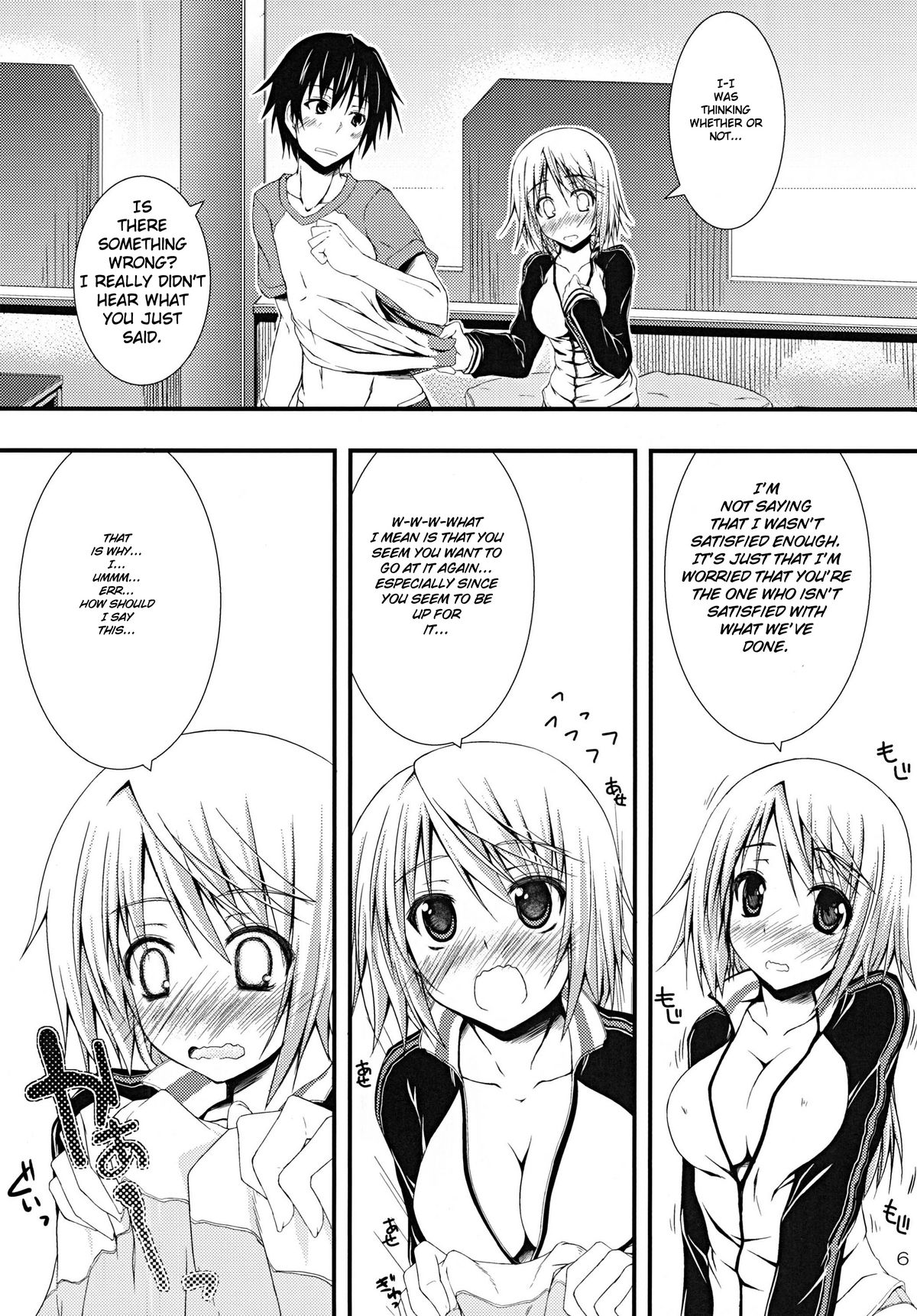 (サンクリ51) [むげん＠WORKS (秋月秋名)] しゃるるのH! (IS 〈インフィニット・ストラトス〉) [英訳]