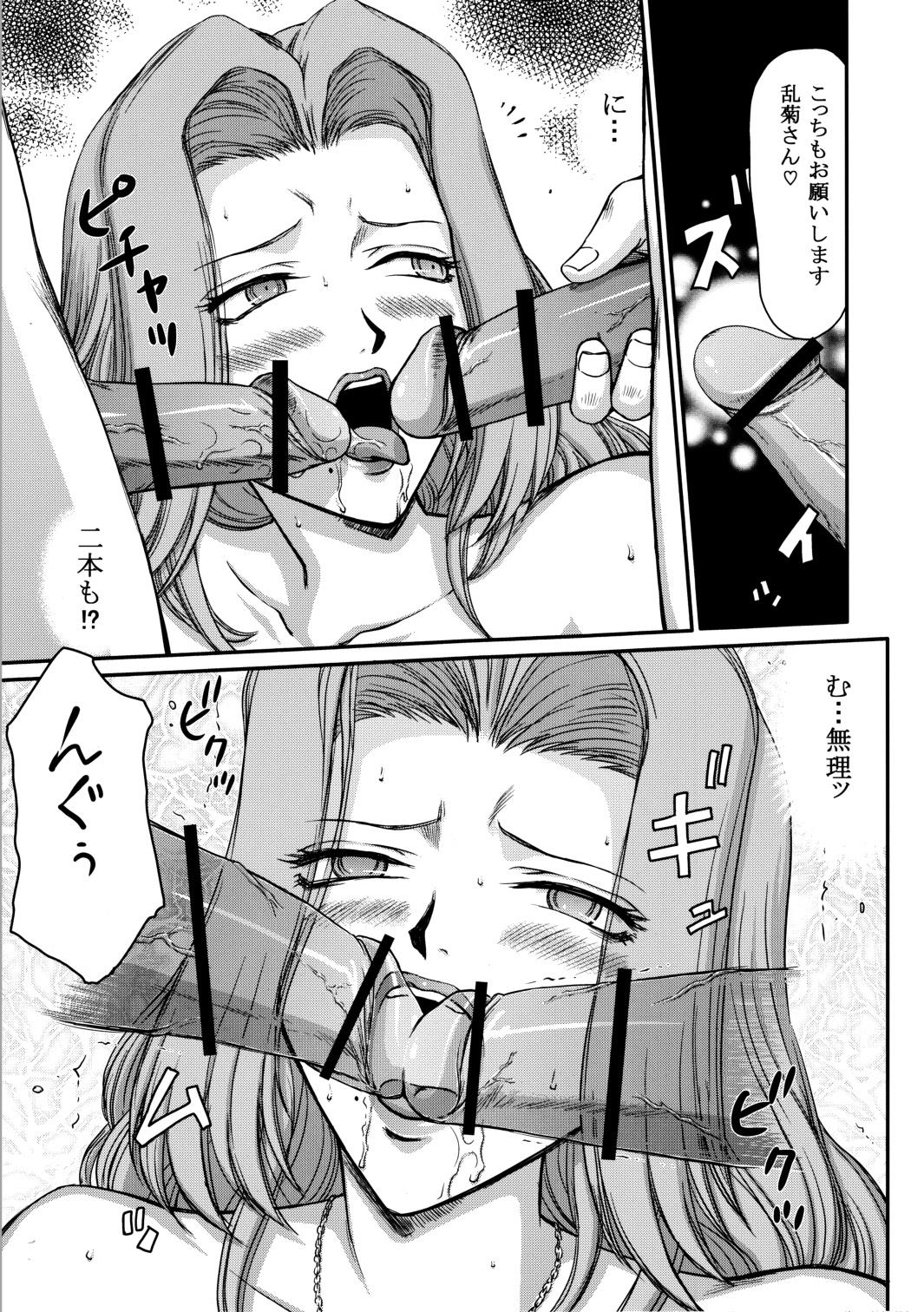 (C81) [LTM（たいらはじめ）] 月牙商店 （ブリーチ）