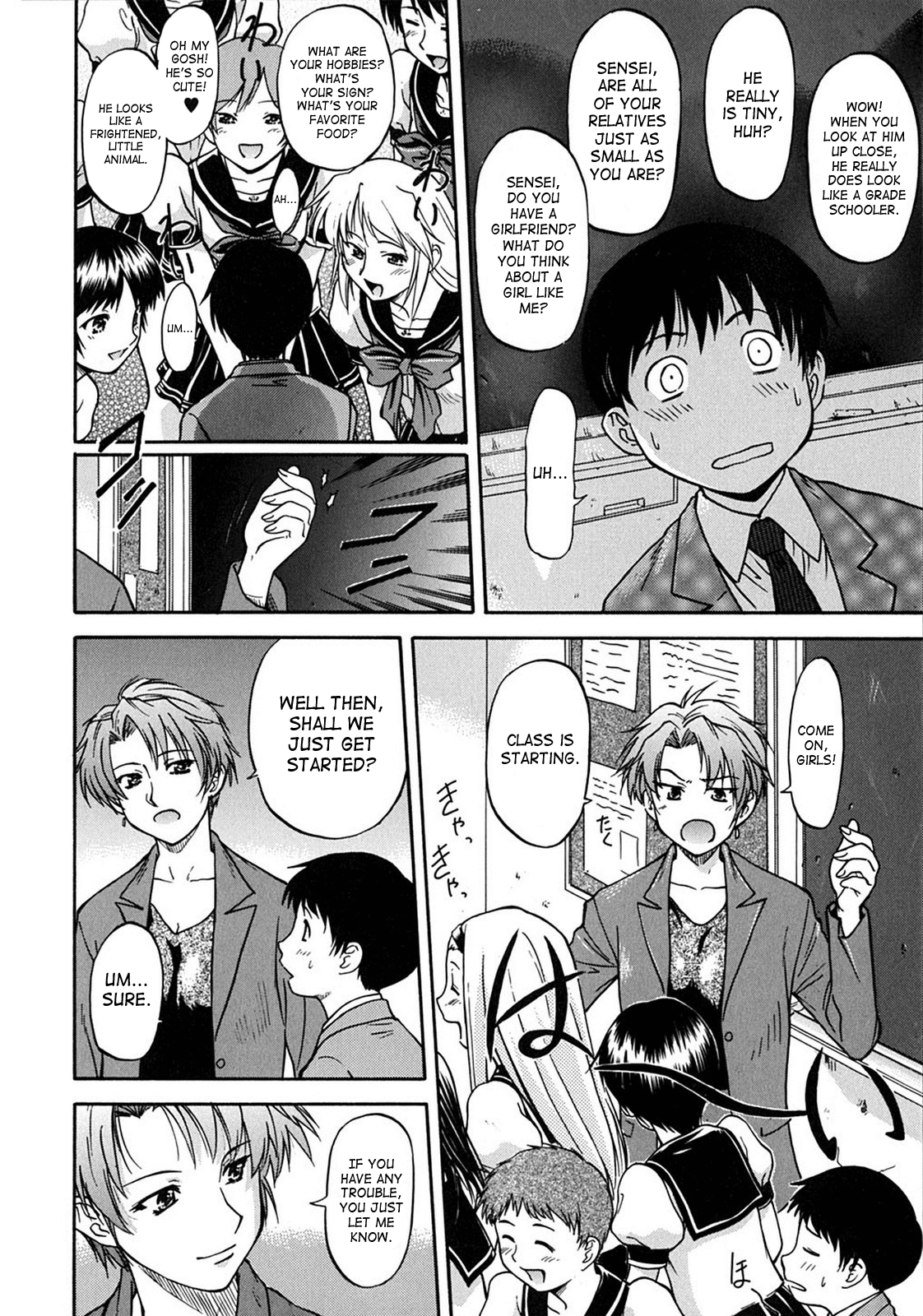 [流一本] ういーく・ぽいんと [英訳]