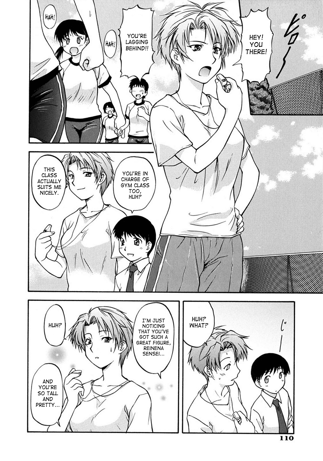 [流一本] ういーく・ぽいんと [英訳]