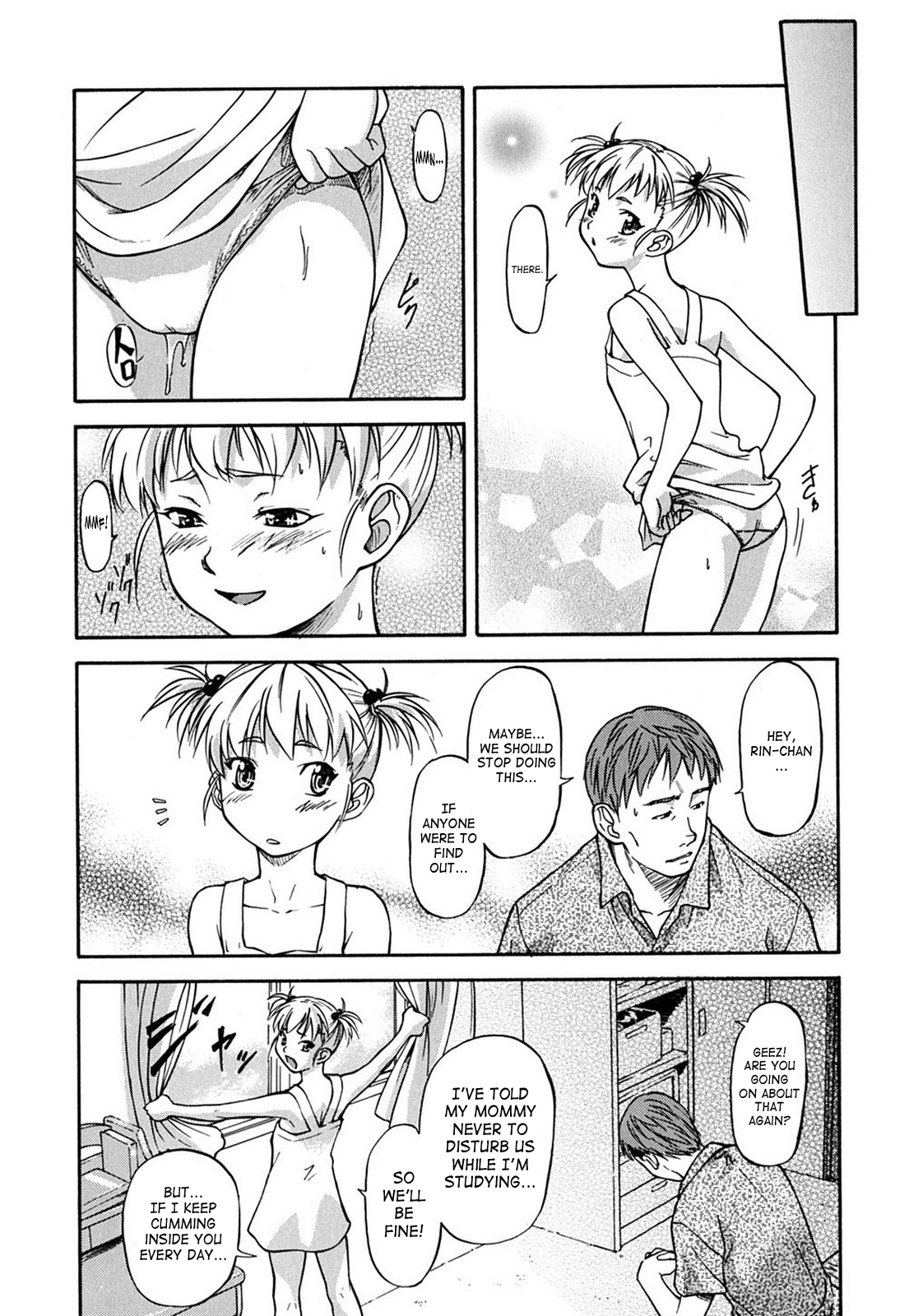 [流一本] ういーく・ぽいんと [英訳]