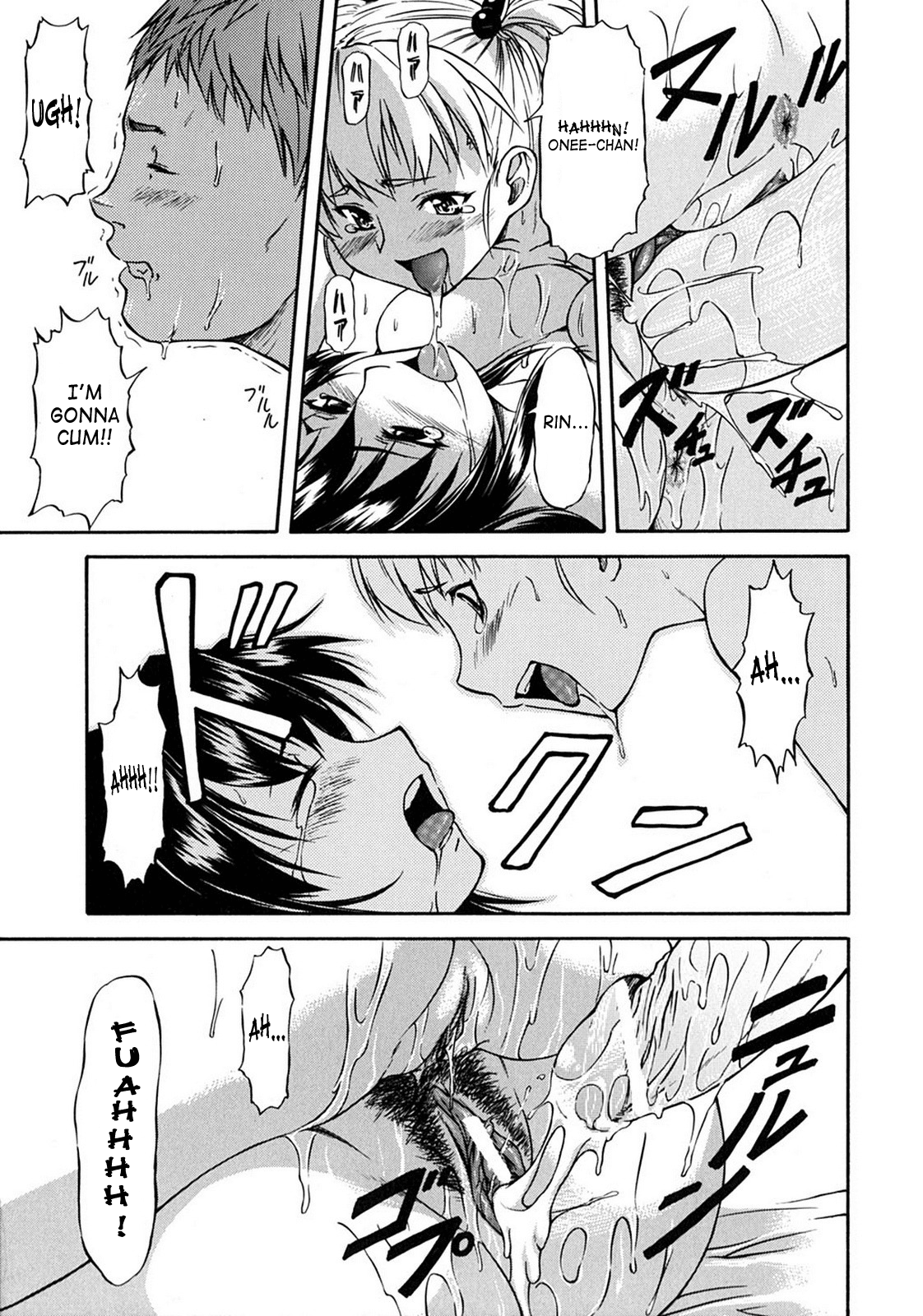 [流一本] ういーく・ぽいんと [英訳]