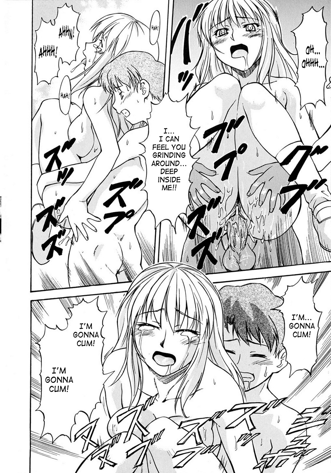 [流一本] ういーく・ぽいんと [英訳]